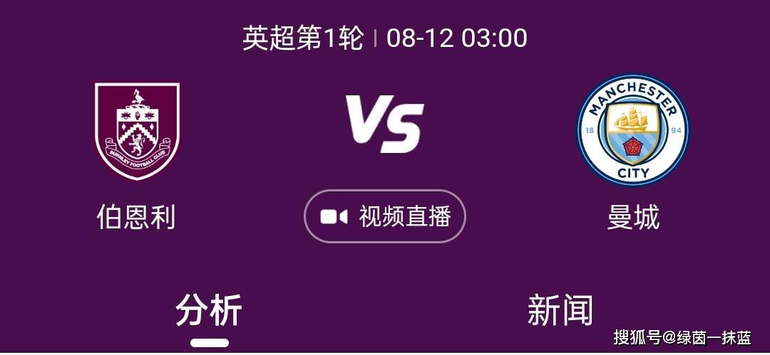 赫内斯说道：“一旦我们感觉到拜仁恢复了平静——我想应该是在明年上半年——那么我和鲁梅尼格将再次退居幕后，确保监事会的工作顺利进行。